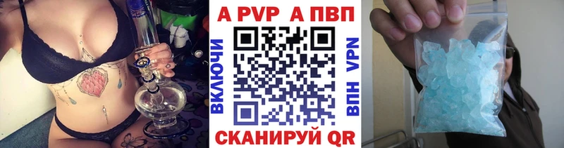 omg ТОР  Никольск  Alfa_PVP Crystall 