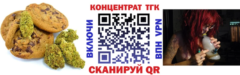 наркошоп  hydra   Cannafood марихуана  Никольск 