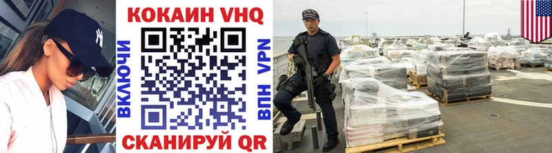 дарнет шоп  Никольск  КОКАИН Колумбийский 