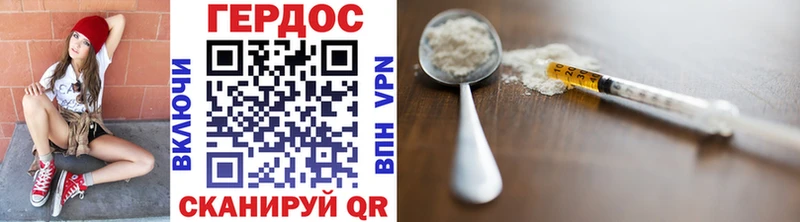 хочу наркоту  Никольск  ГЕРОИН хмурый 