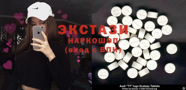 стаф Алексин