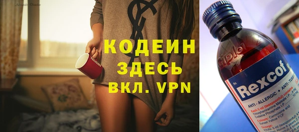 2c-b Абдулино
