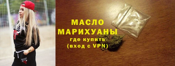 наркотики Новокубанск