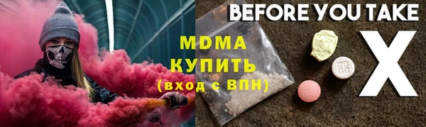 прущая мука Абинск