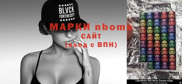2c-b Абдулино