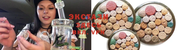 шишки Абаза