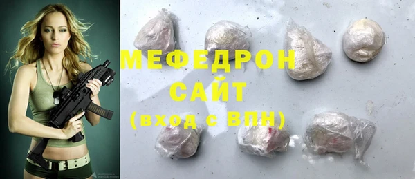 шишки Абаза