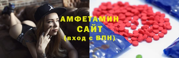 спайс Алзамай