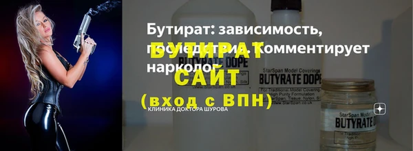 2c-b Абдулино