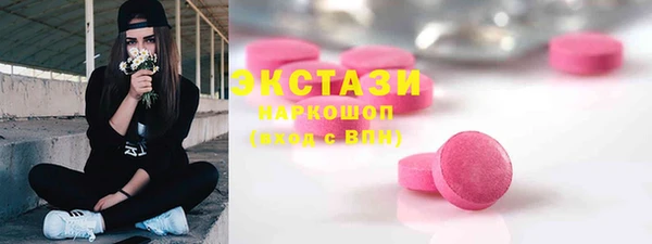 гашишное масло Новодвинск