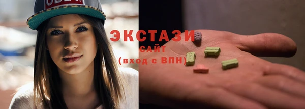 шишки Абаза