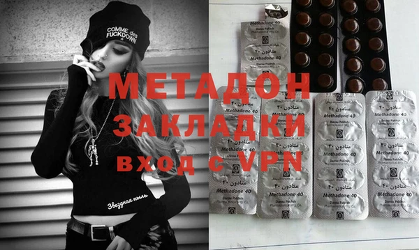 шишки Абаза