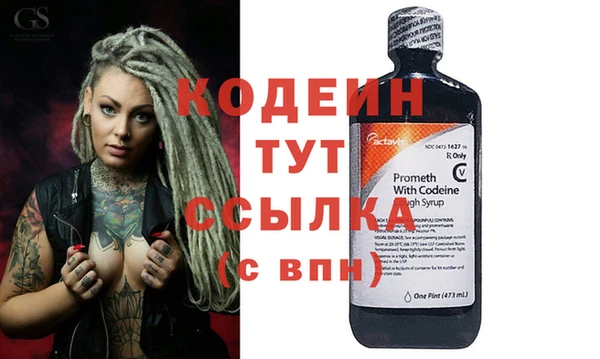 2c-b Абдулино