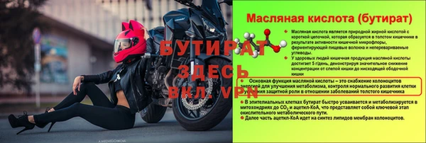 СК Новозыбков