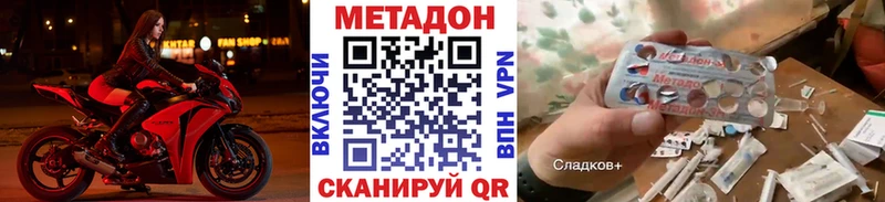 KRAKEN зеркало  Никольск  Метадон кристалл 