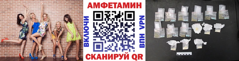 Метамфетамин винт Никольск