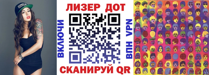 Наркотические марки 1,8мг МЕГА tor Никольск