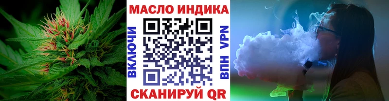 Дистиллят ТГК жижа  Никольск 